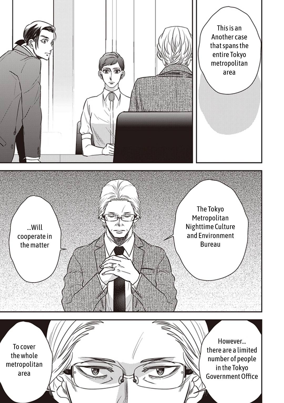 Page 23 of Chapter 50