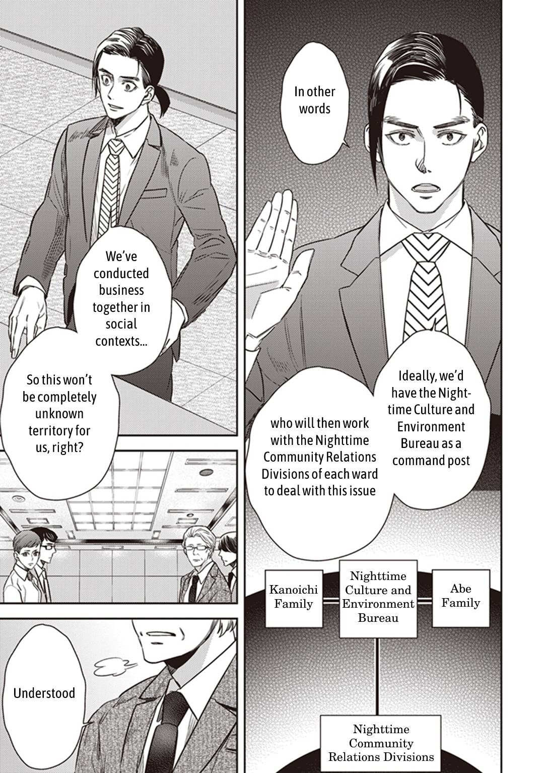Page 25 of Chapter 50