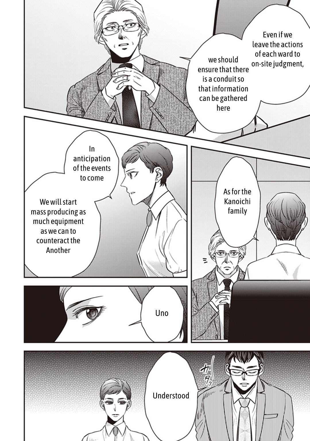 Page 26 of Chapter 50