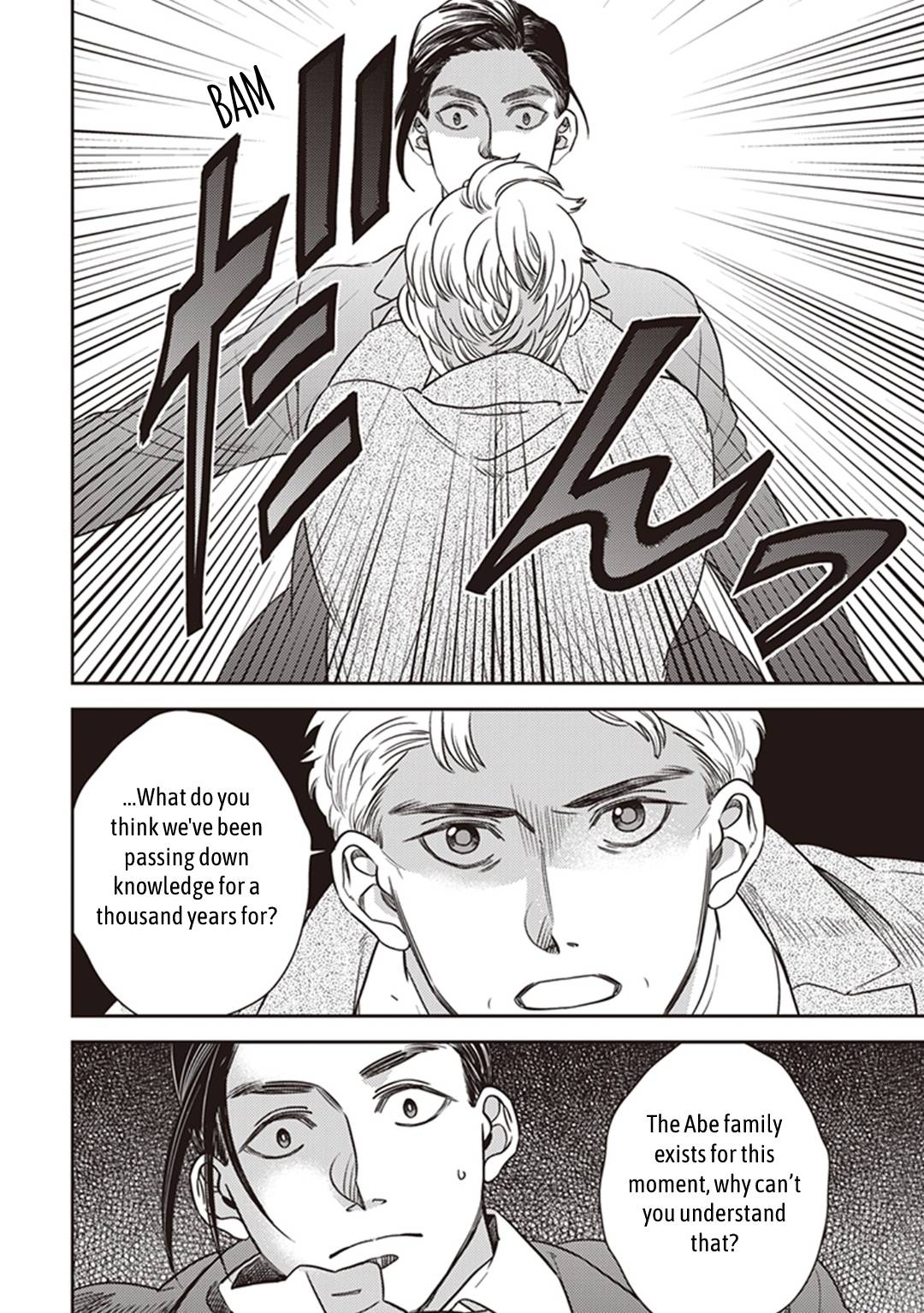 Page 32 of Chapter 50
