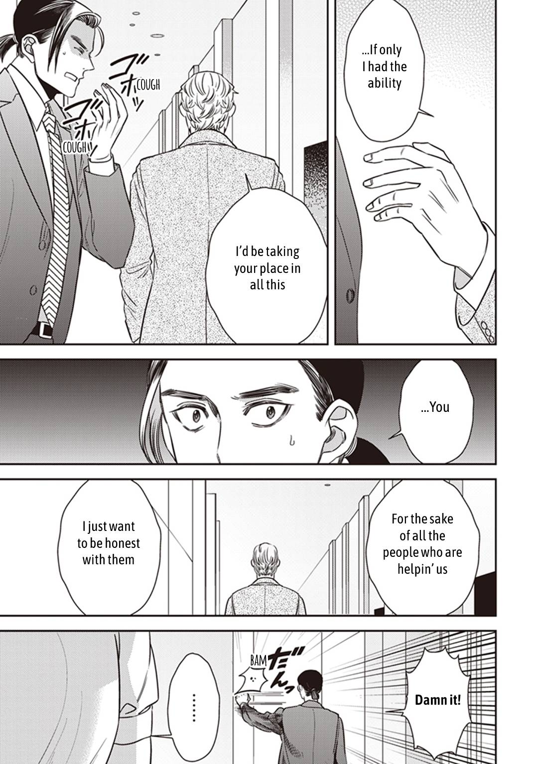 Page 33 of Chapter 50