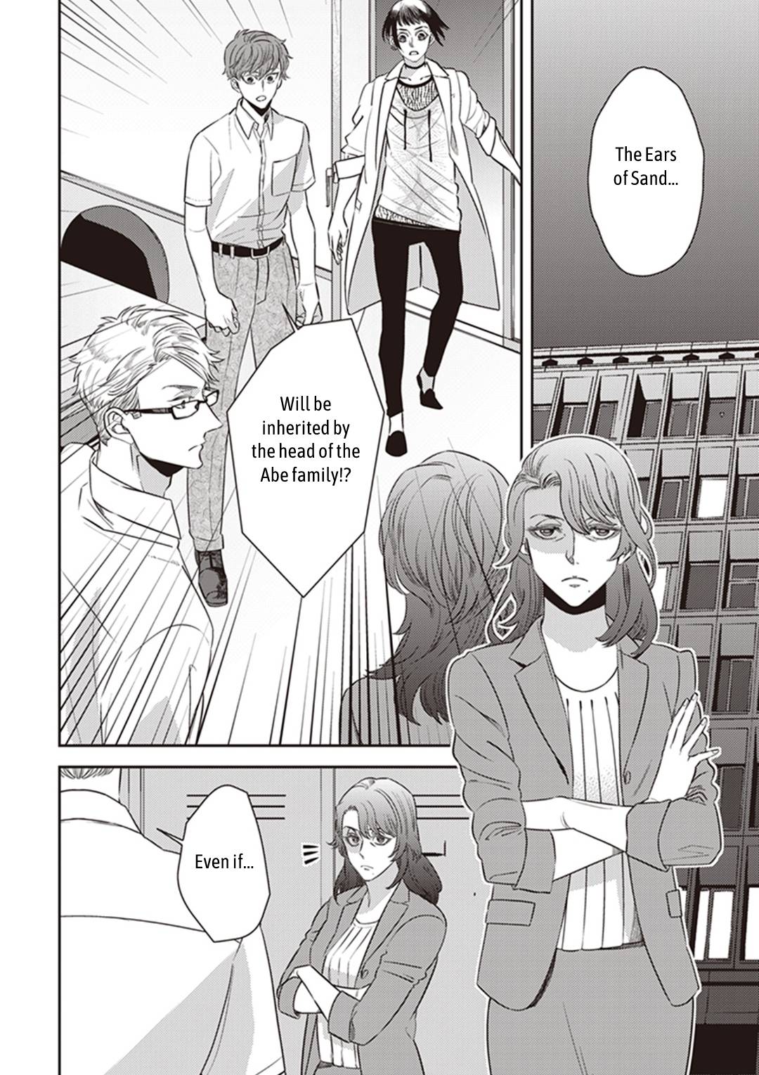 Page 2 of Chapter 51