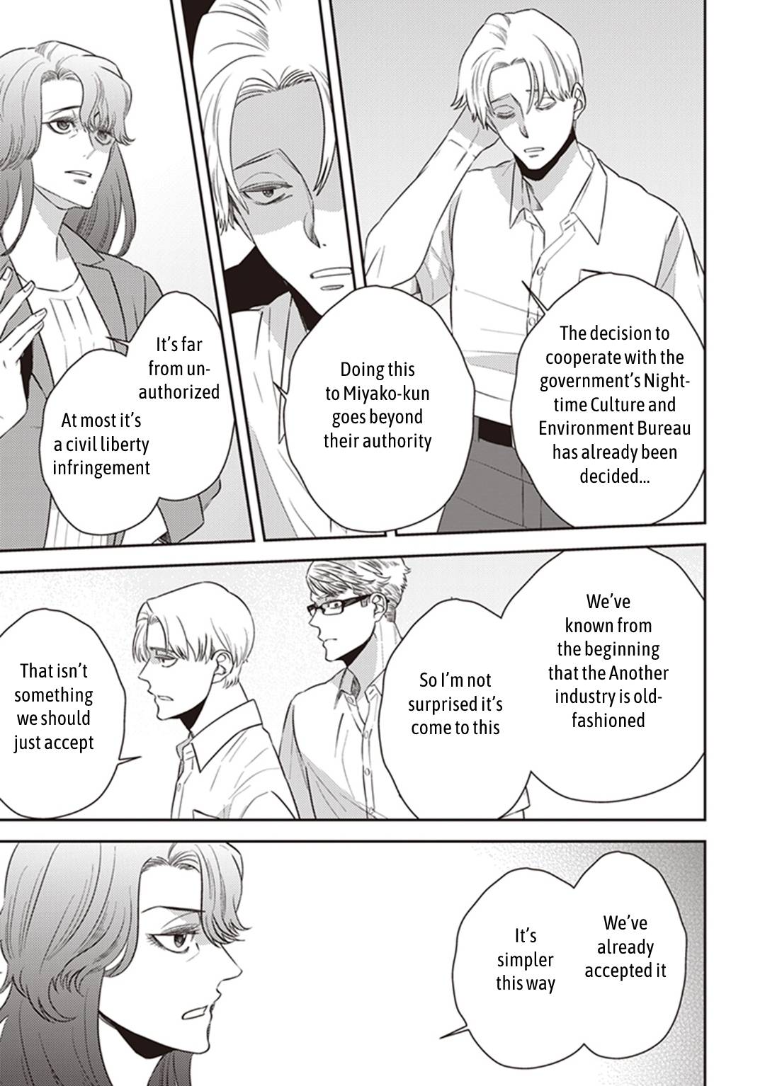 Page 3 of Chapter 51
