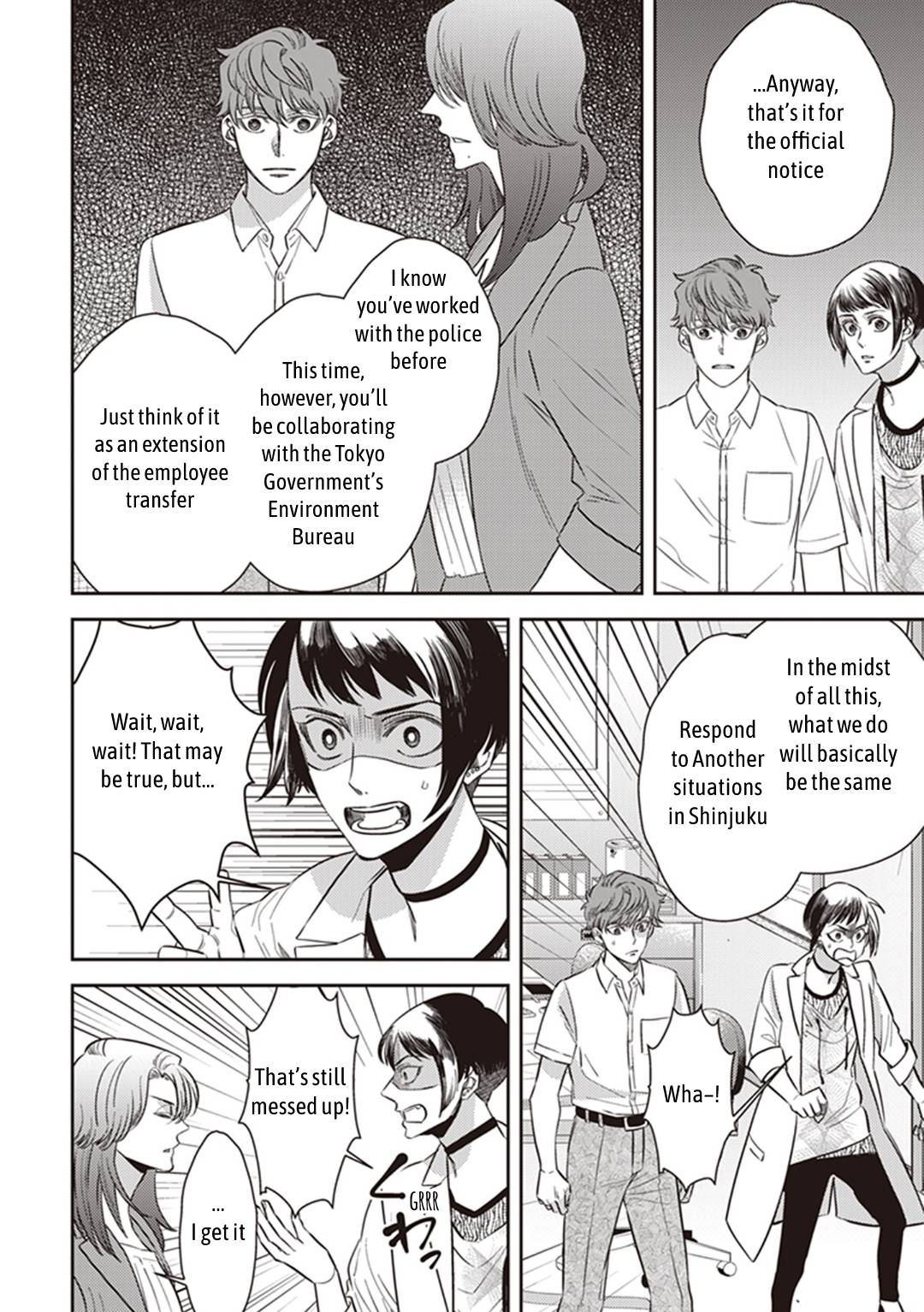 Page 4 of Chapter 51