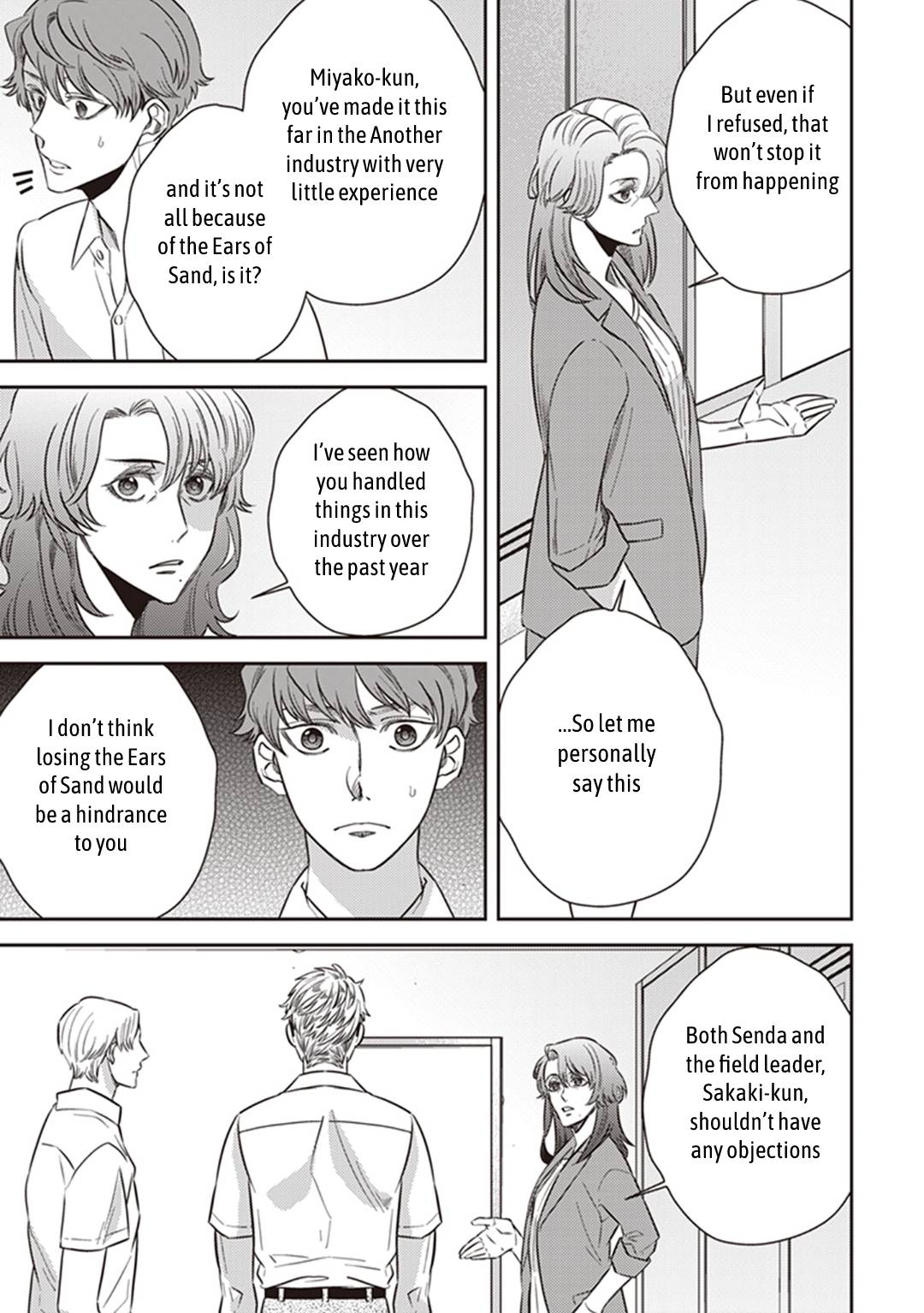 Page 5 of Chapter 51
