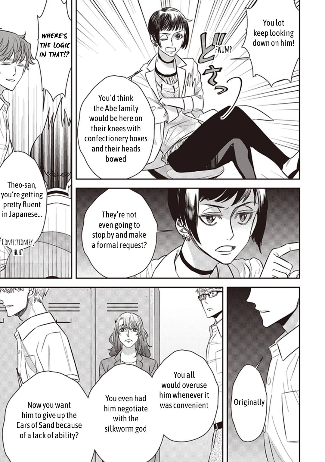 Page 9 of Chapter 51