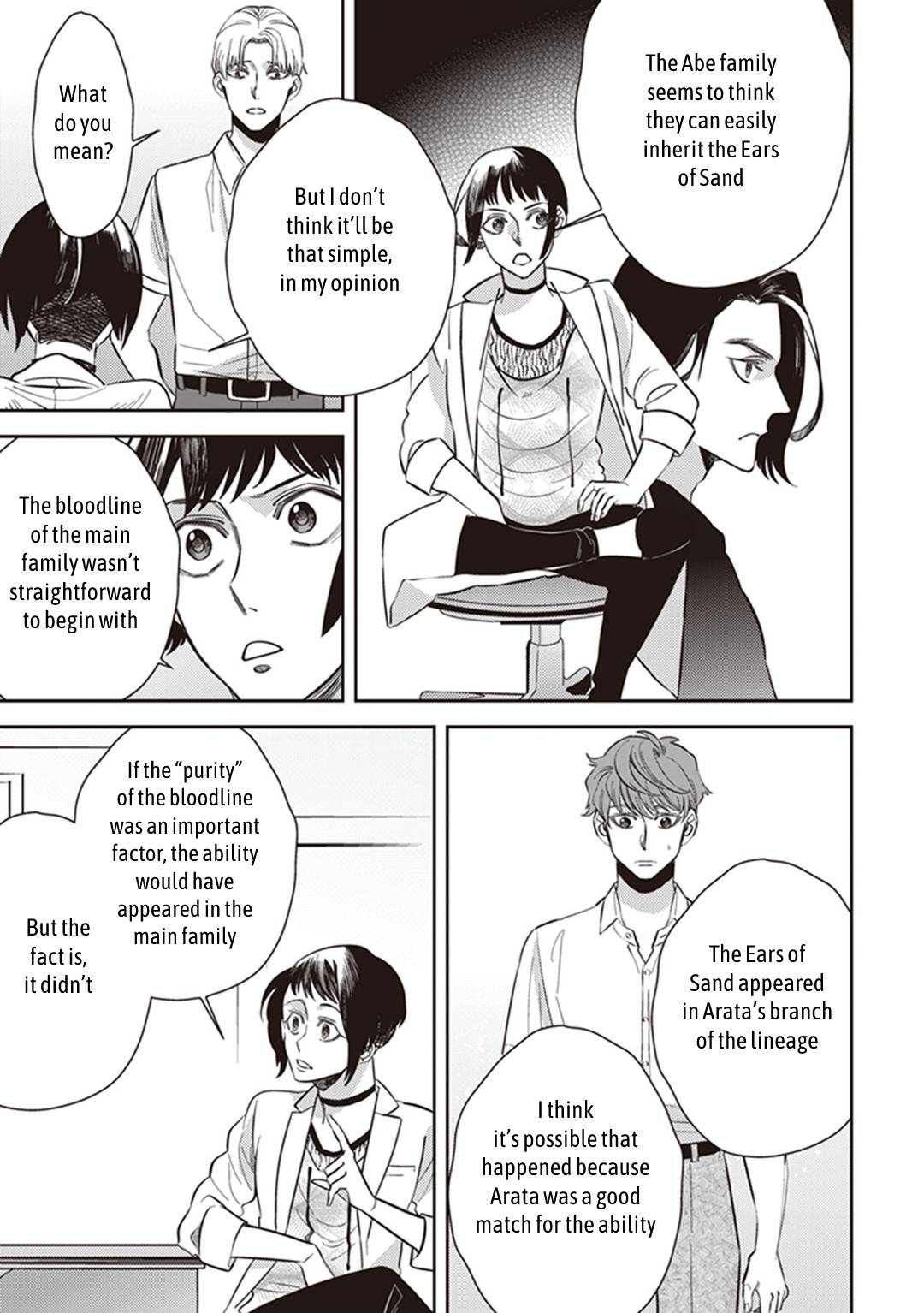 Page 15 of Chapter 51