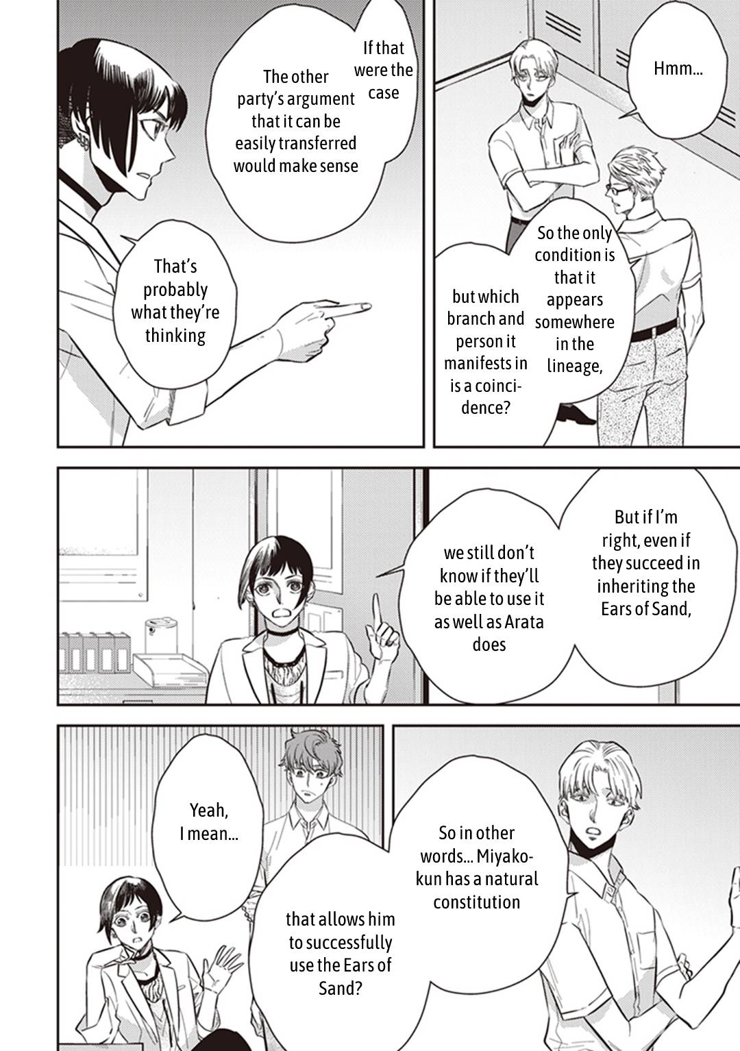 Page 16 of Chapter 51