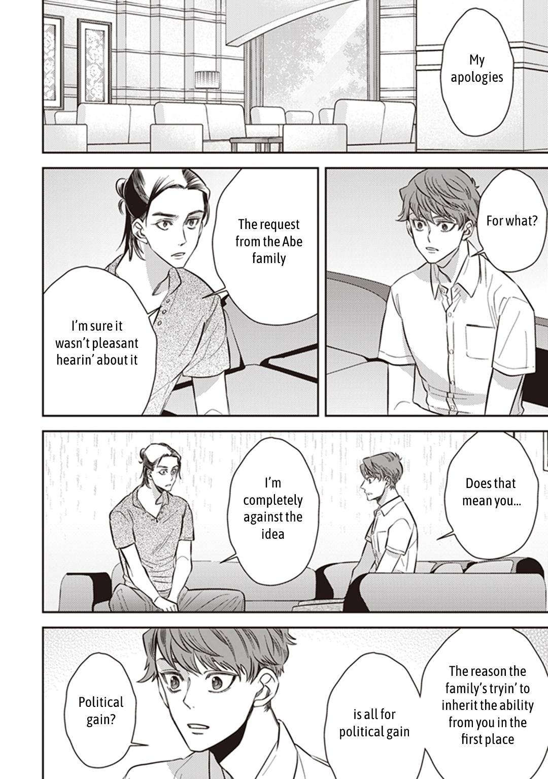 Page 22 of Chapter 51