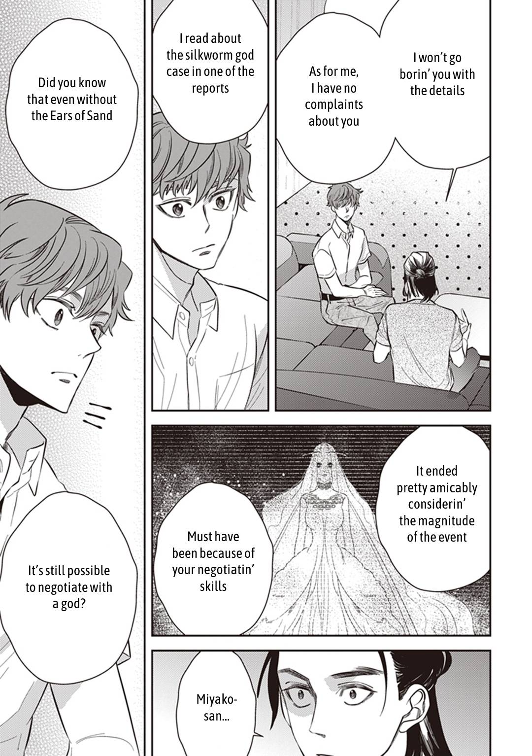Page 23 of Chapter 51