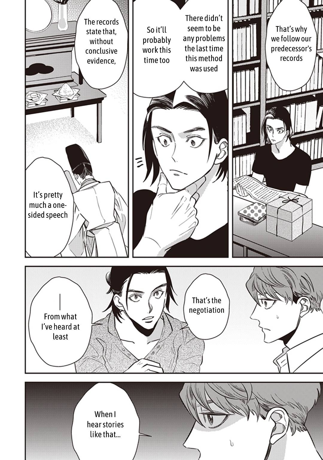 Page 26 of Chapter 51