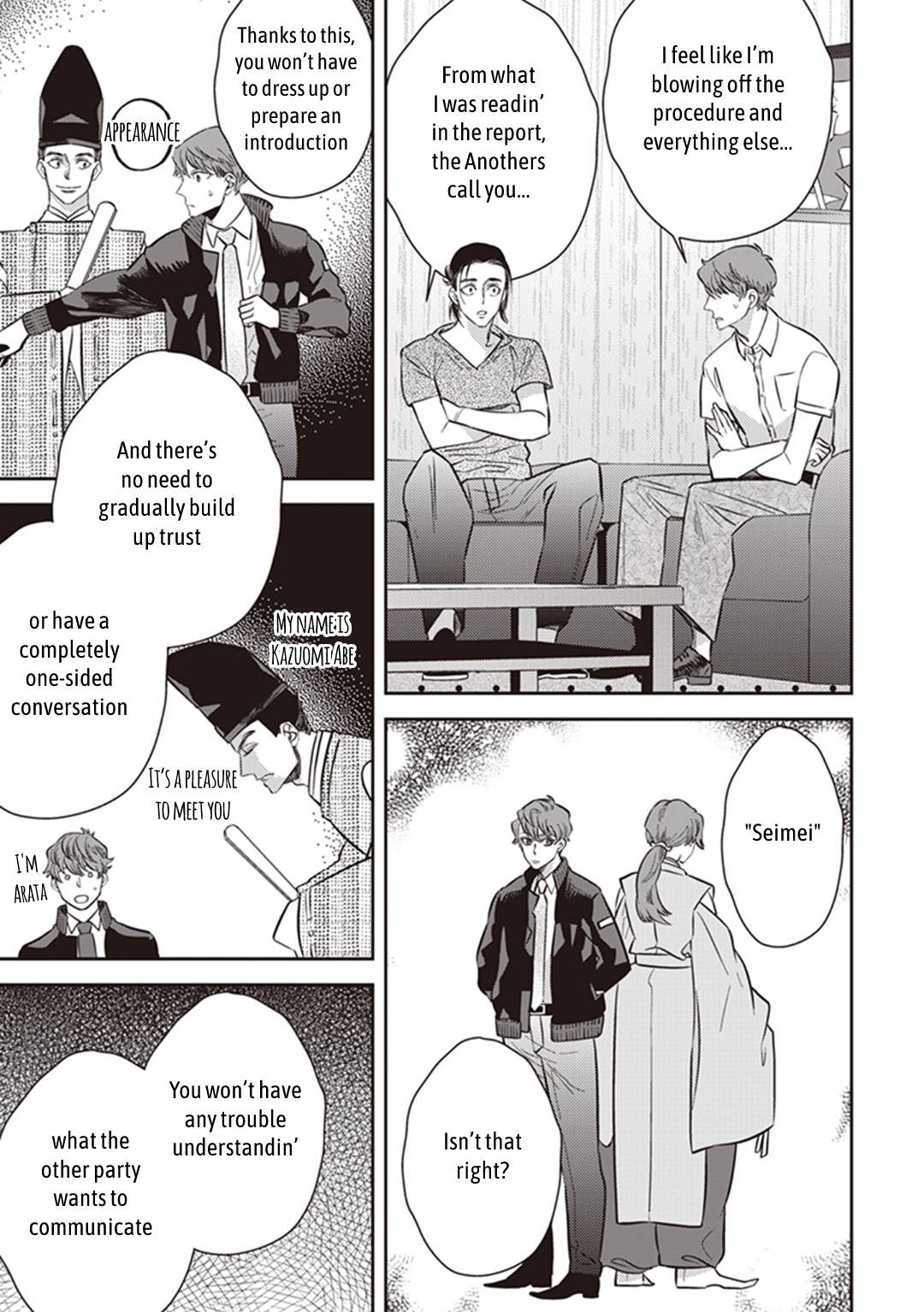 Page 27 of Chapter 51