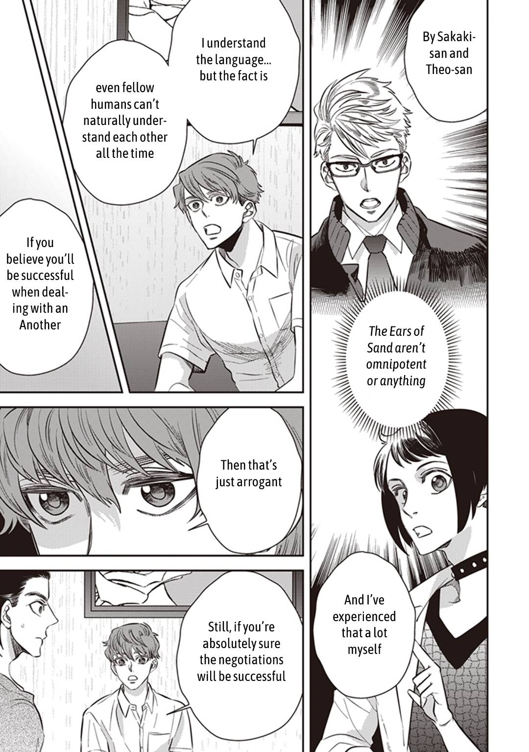 Page 31 of Chapter 51