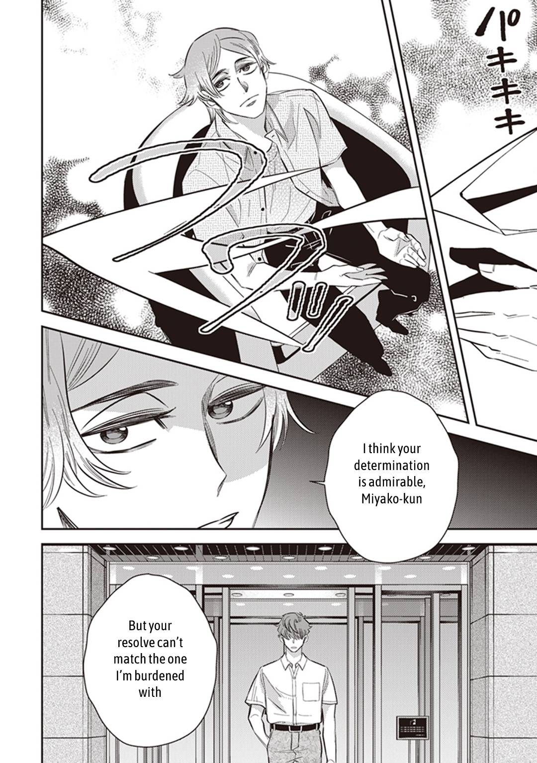 Page 42 of Chapter 51
