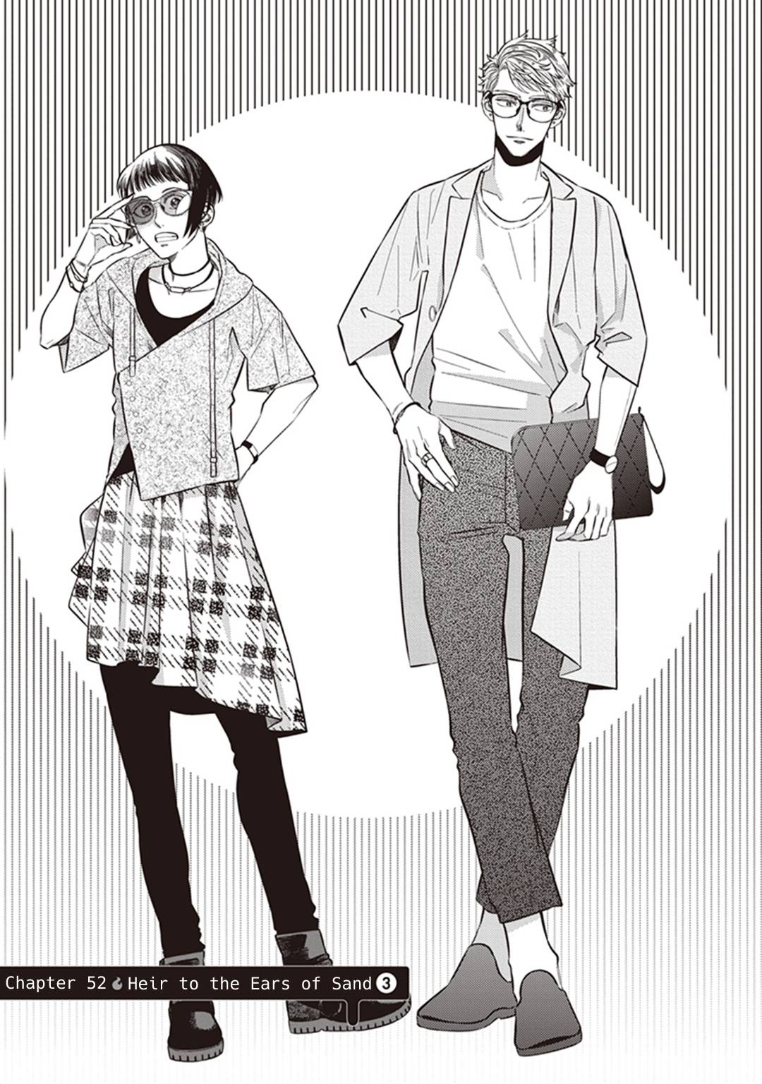 Page 1 of Chapter 52