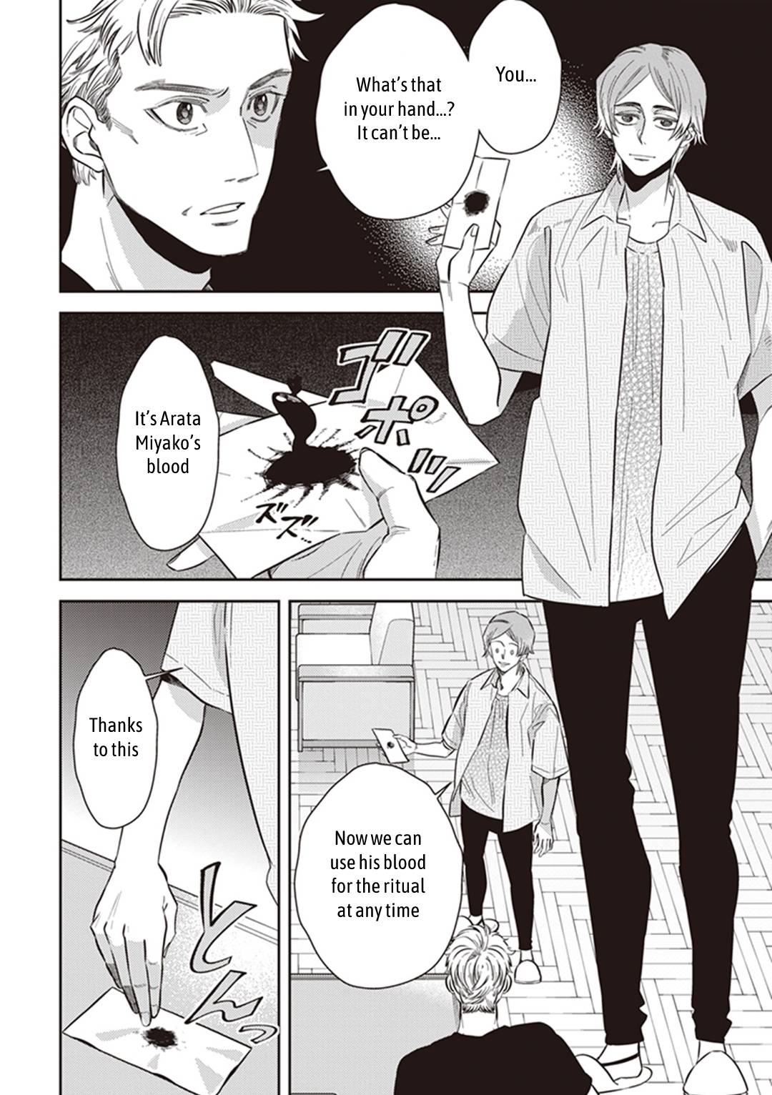 Page 2 of Chapter 52
