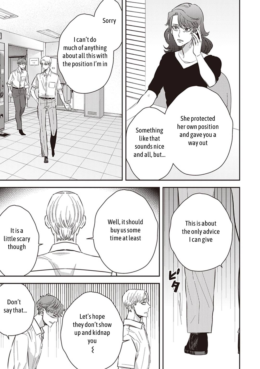 Page 21 of Chapter 52