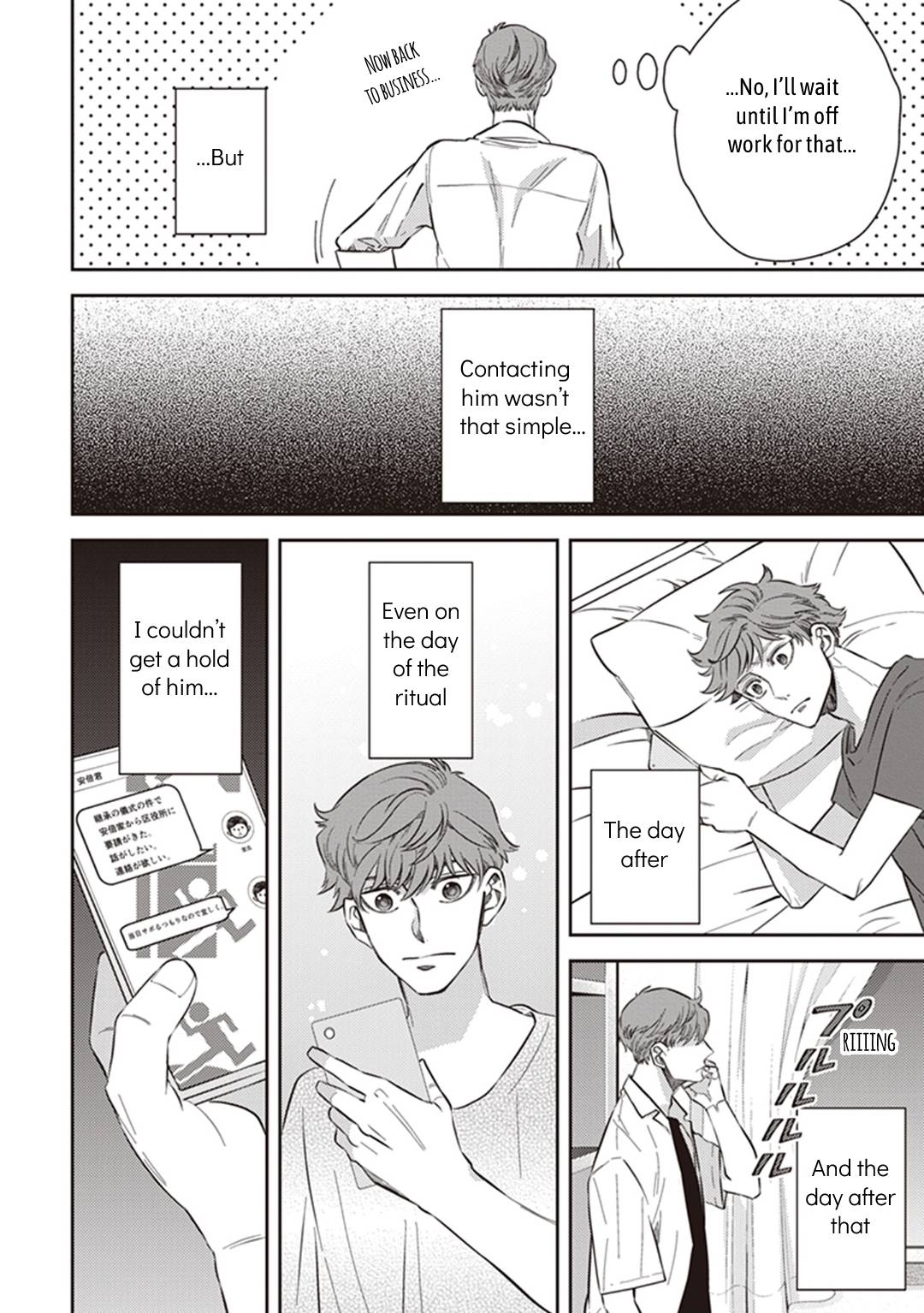 Page 26 of Chapter 52