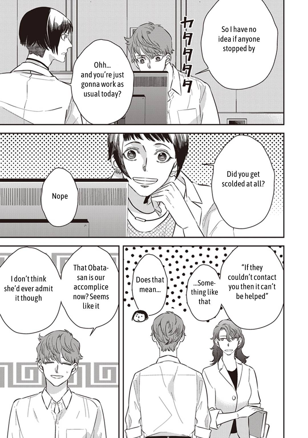 Page 29 of Chapter 52
