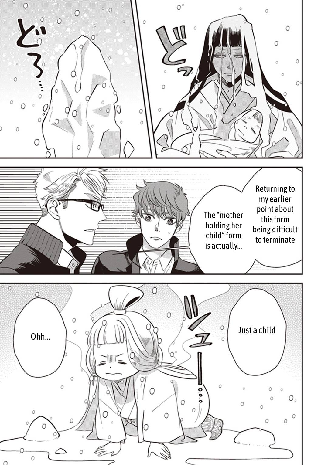 Page 19 of Chapter 53