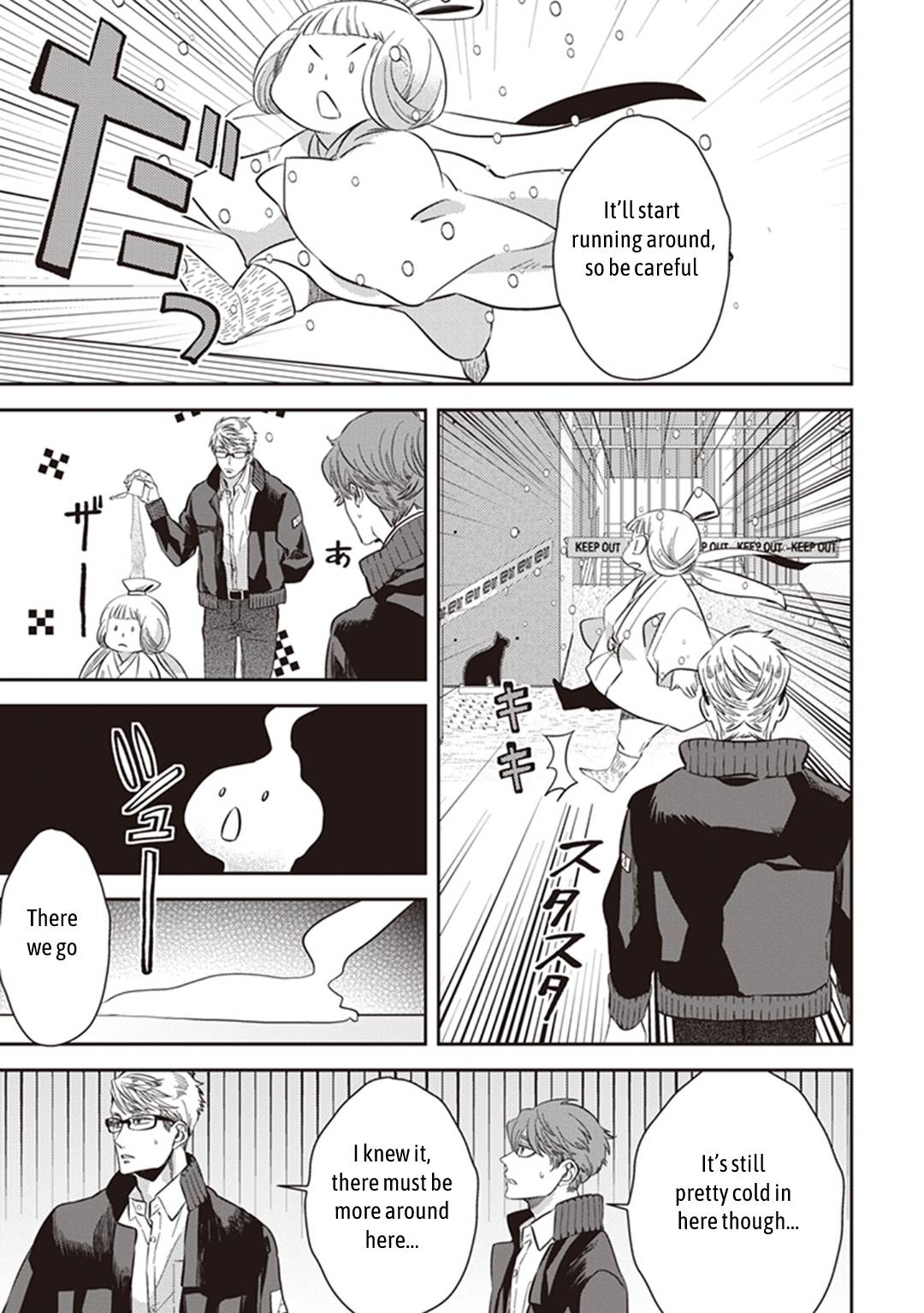 Page 21 of Chapter 53