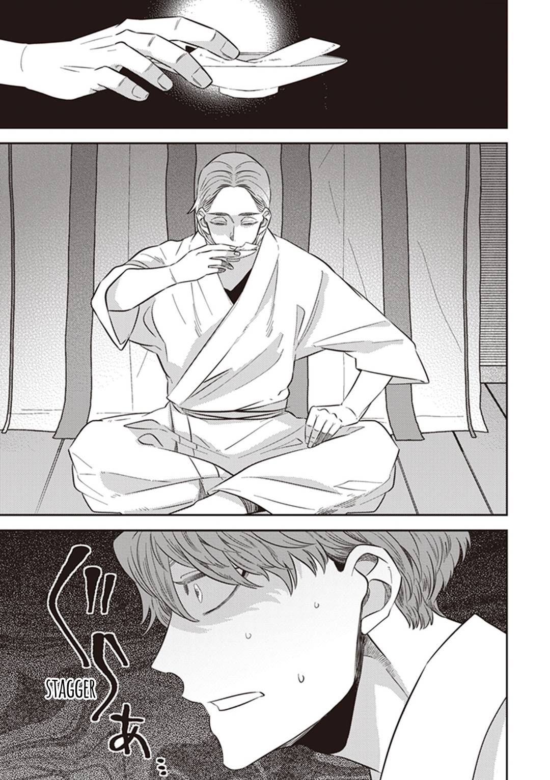 Page 37 of Chapter 53