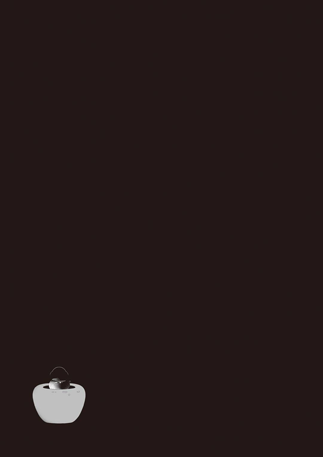 Page 43 of Chapter 53