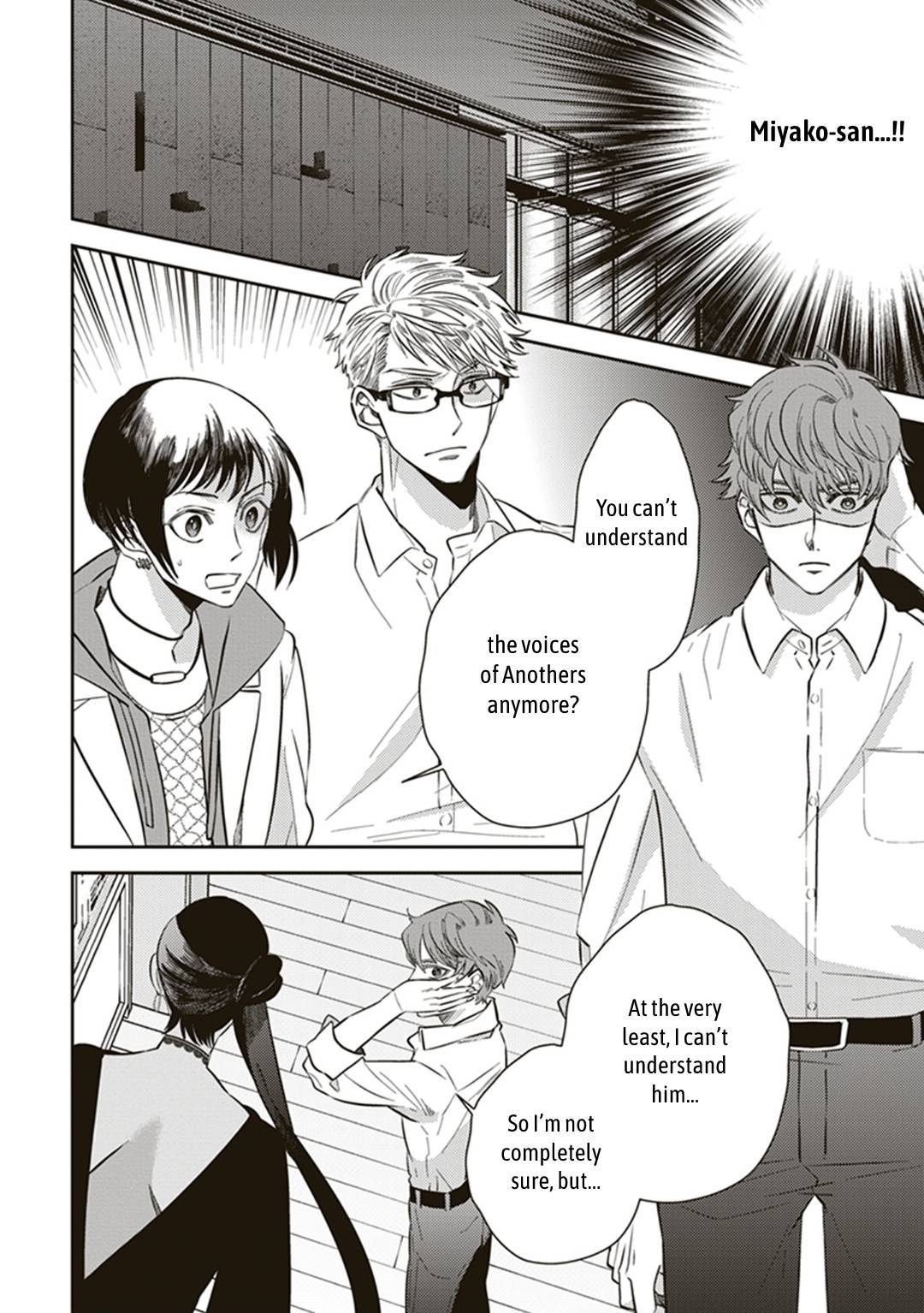 Page 8 of Chapter 54