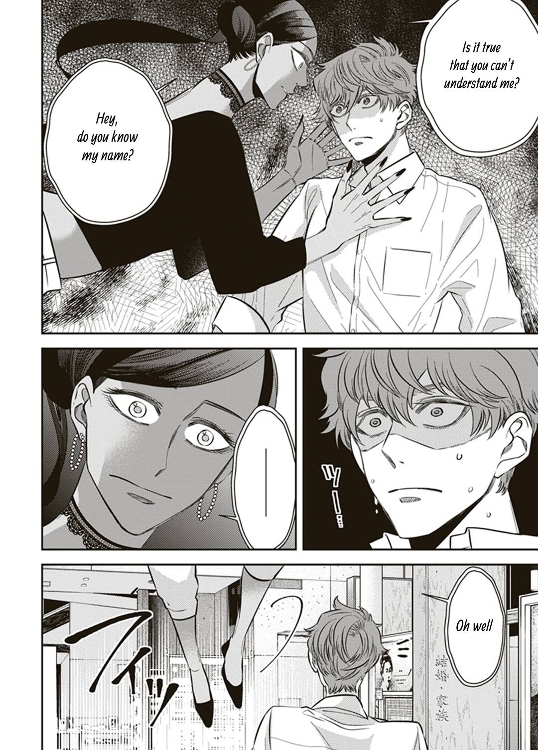 Page 10 of Chapter 54
