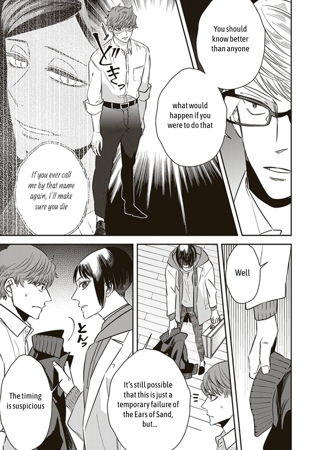 Page 13 of Chapter 54