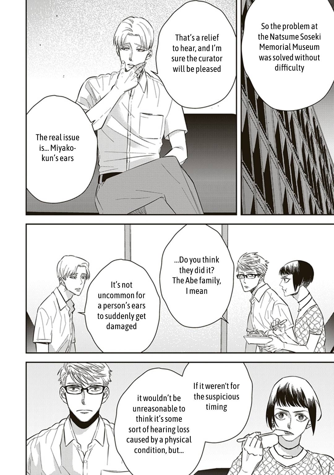 Page 16 of Chapter 54