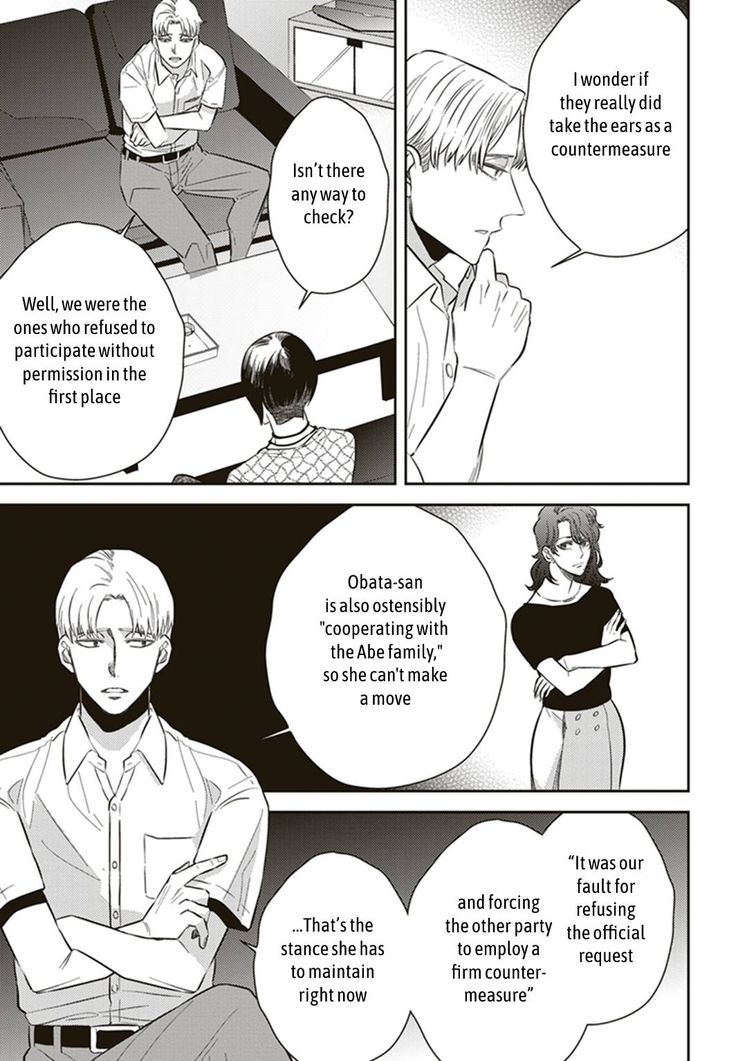 Page 17 of Chapter 54
