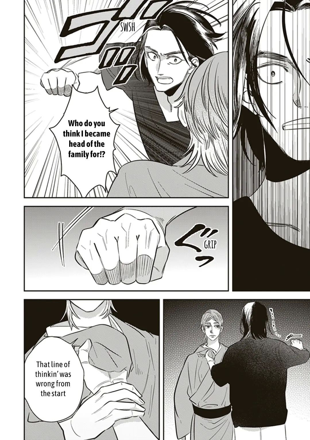 Page 16 of Chapter 55.5