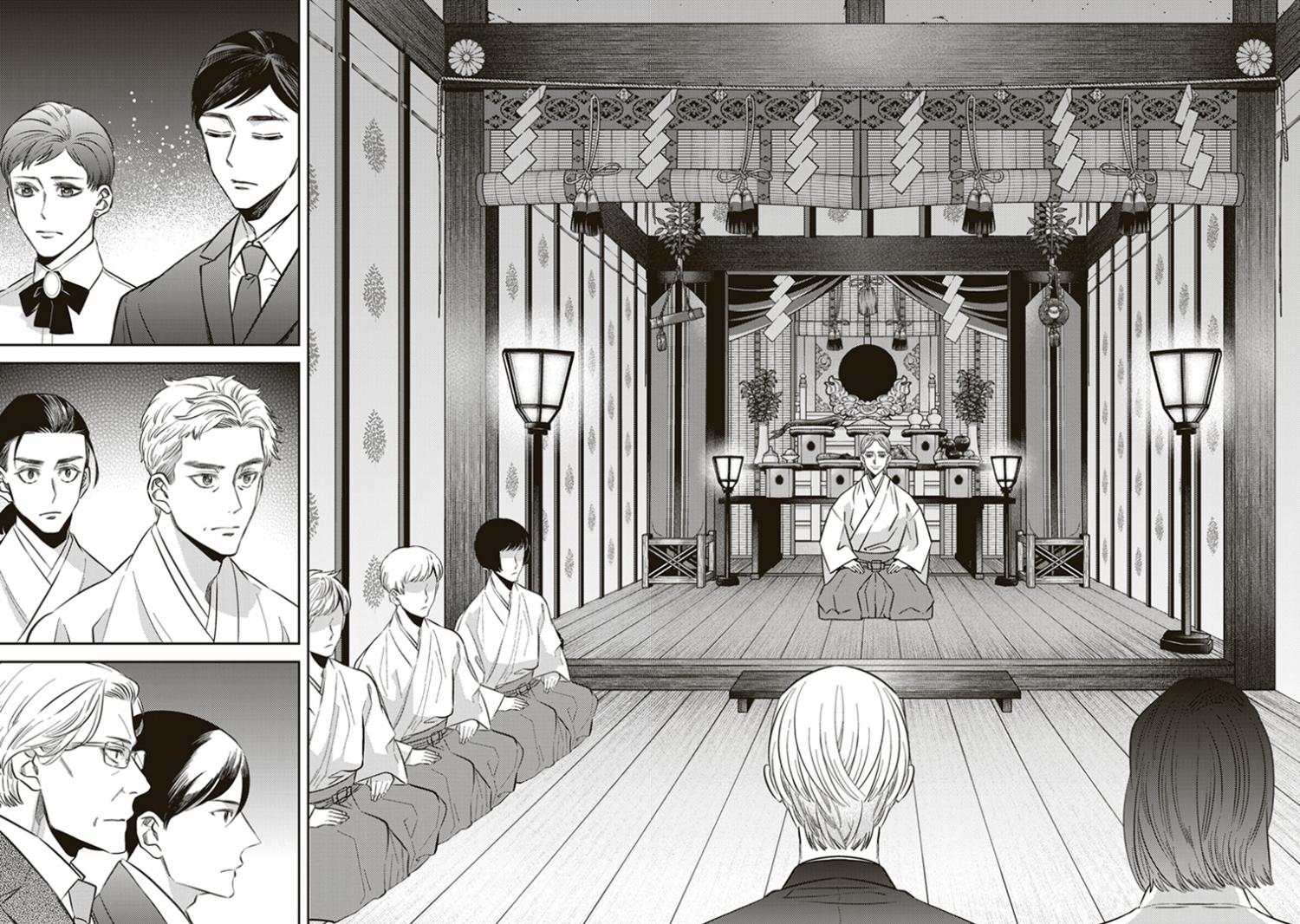 Page 1 of Chapter 56.5