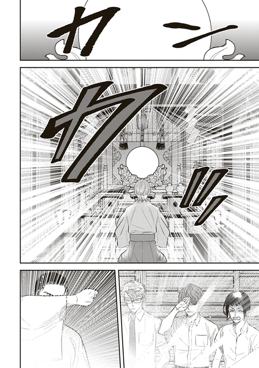 Page 10 of Chapter 56.5