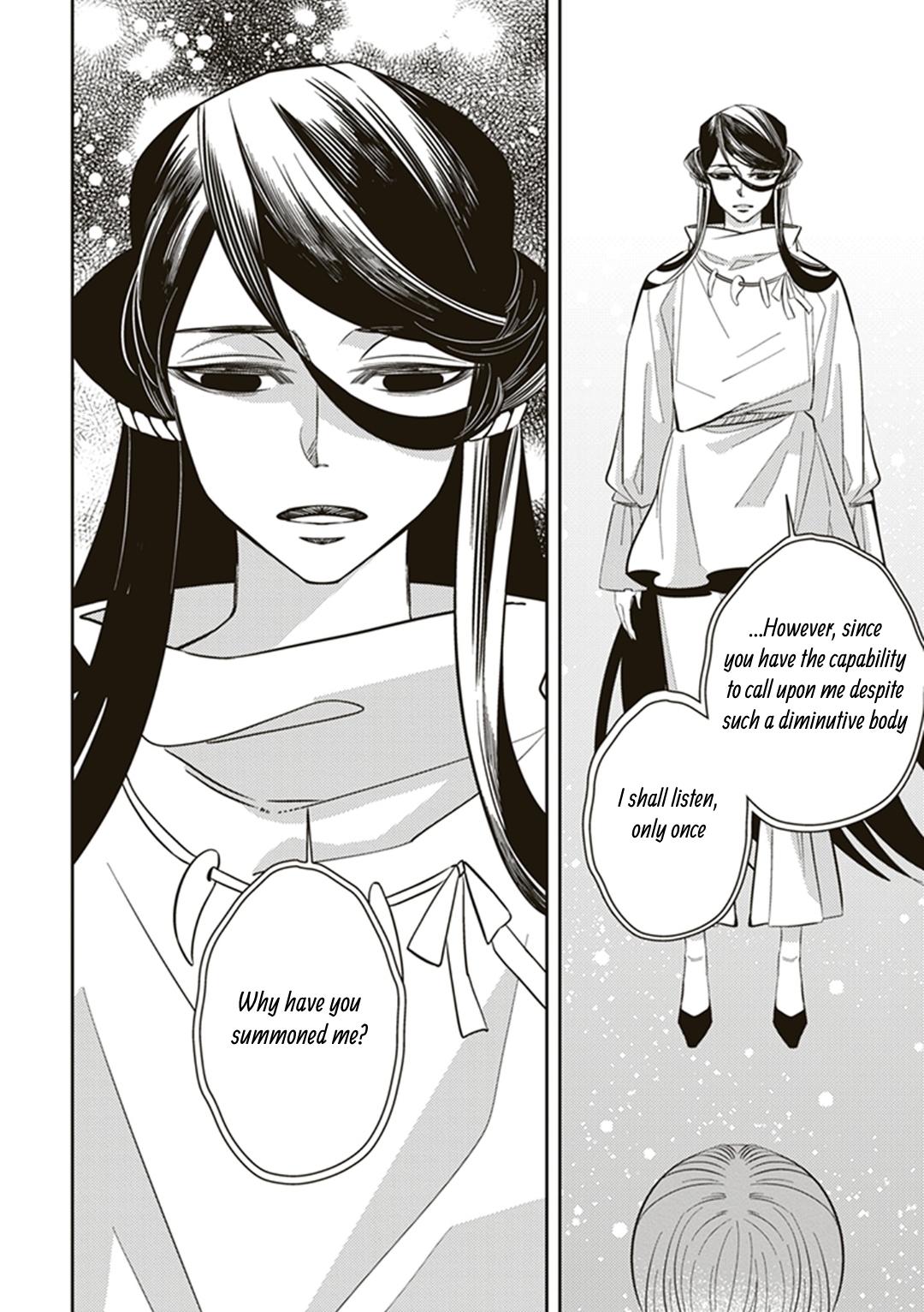 Page 12 of Chapter 56.5