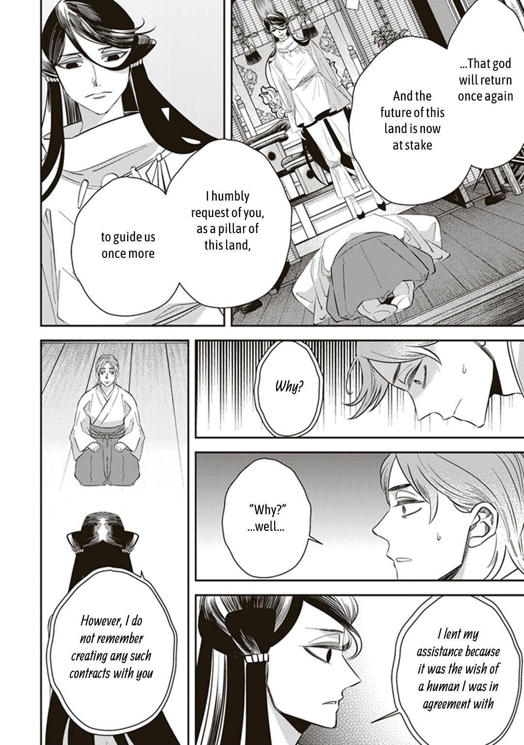Page 14 of Chapter 56.5