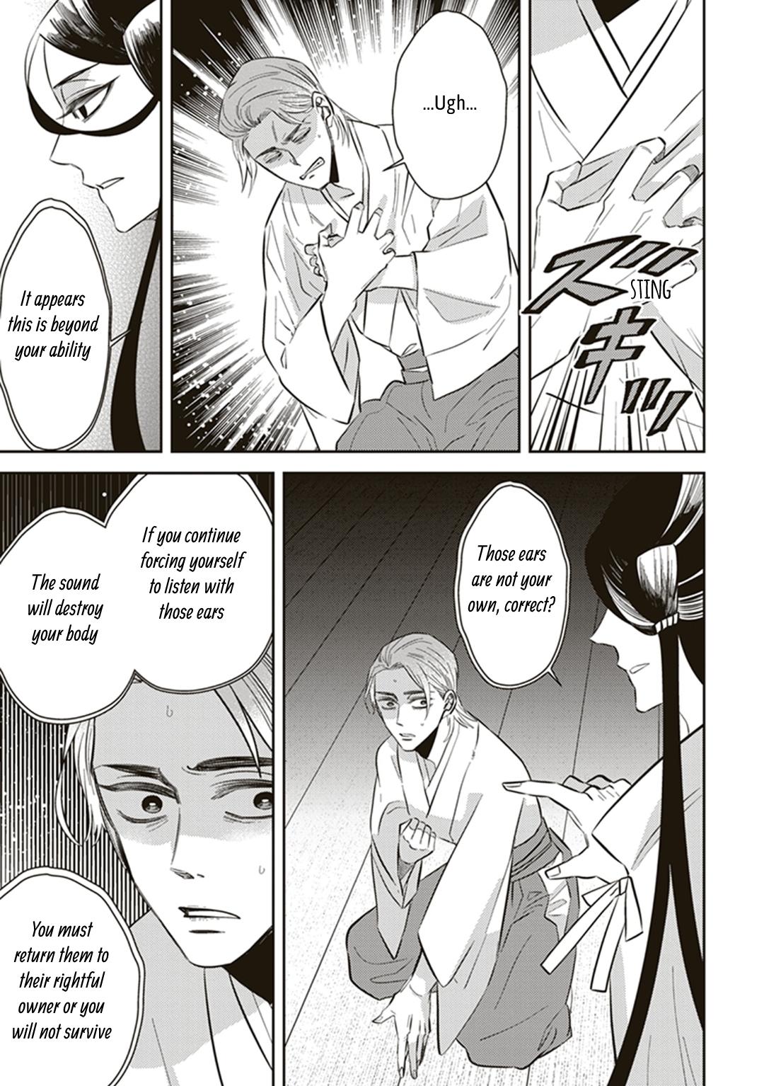 Page 17 of Chapter 56.5