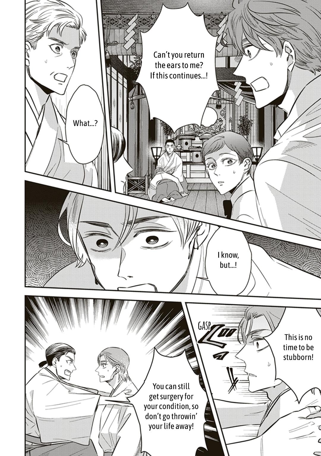 Page 20 of Chapter 56.5
