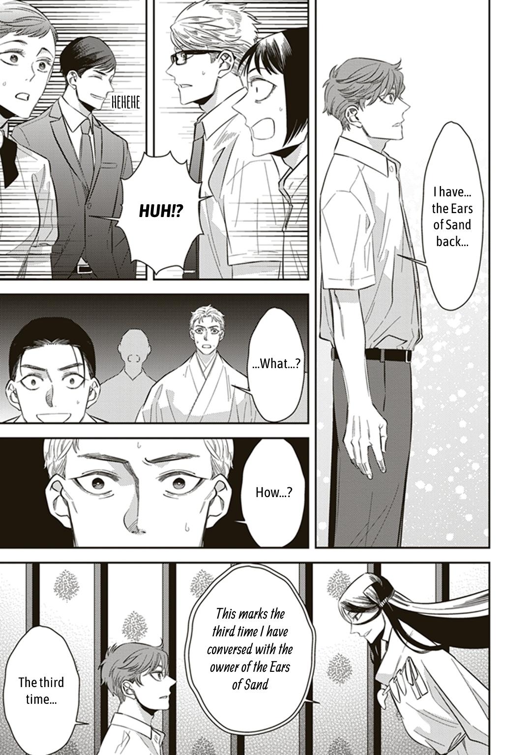 Page 25 of Chapter 56.5