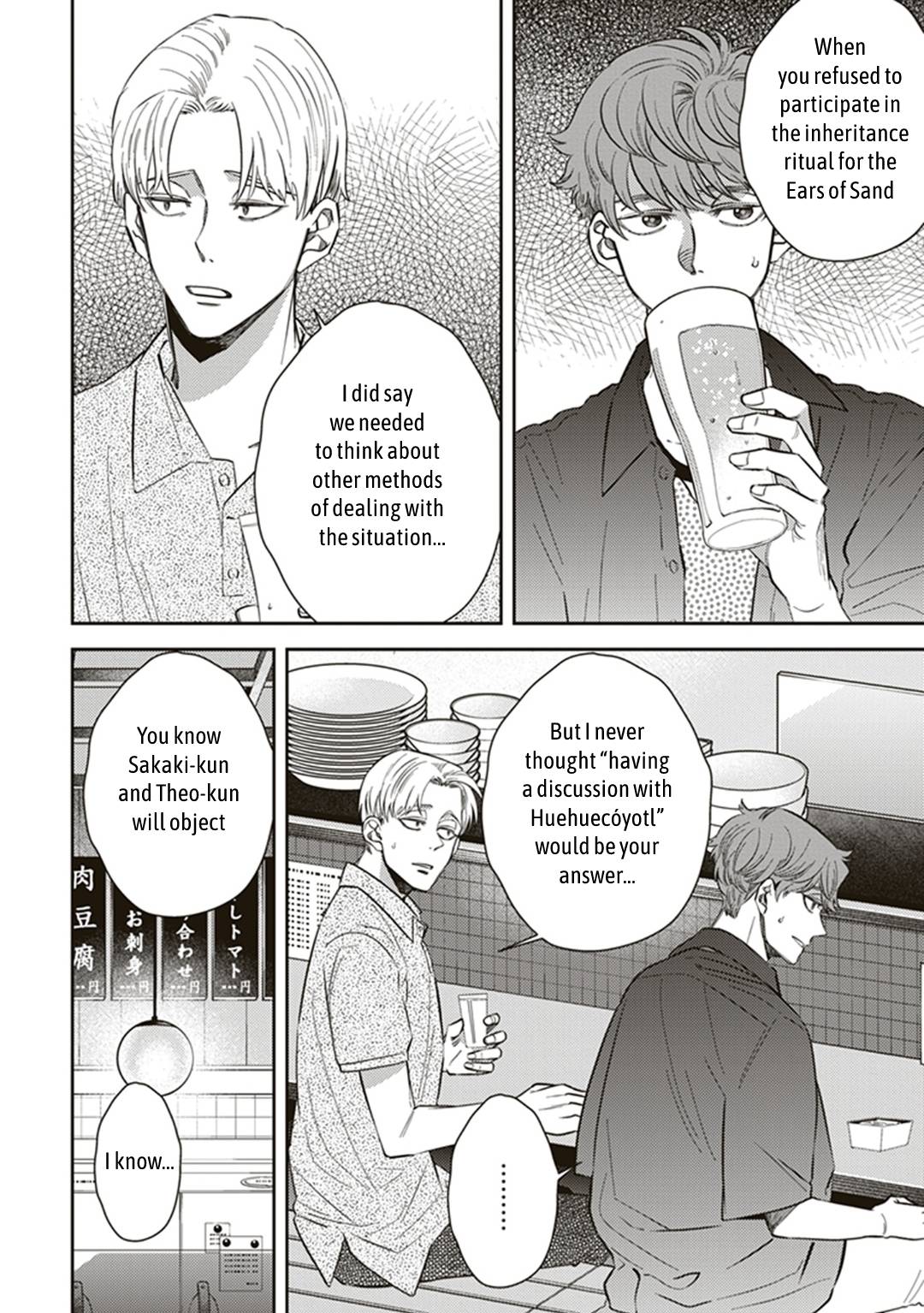 Page 2 of Chapter 56