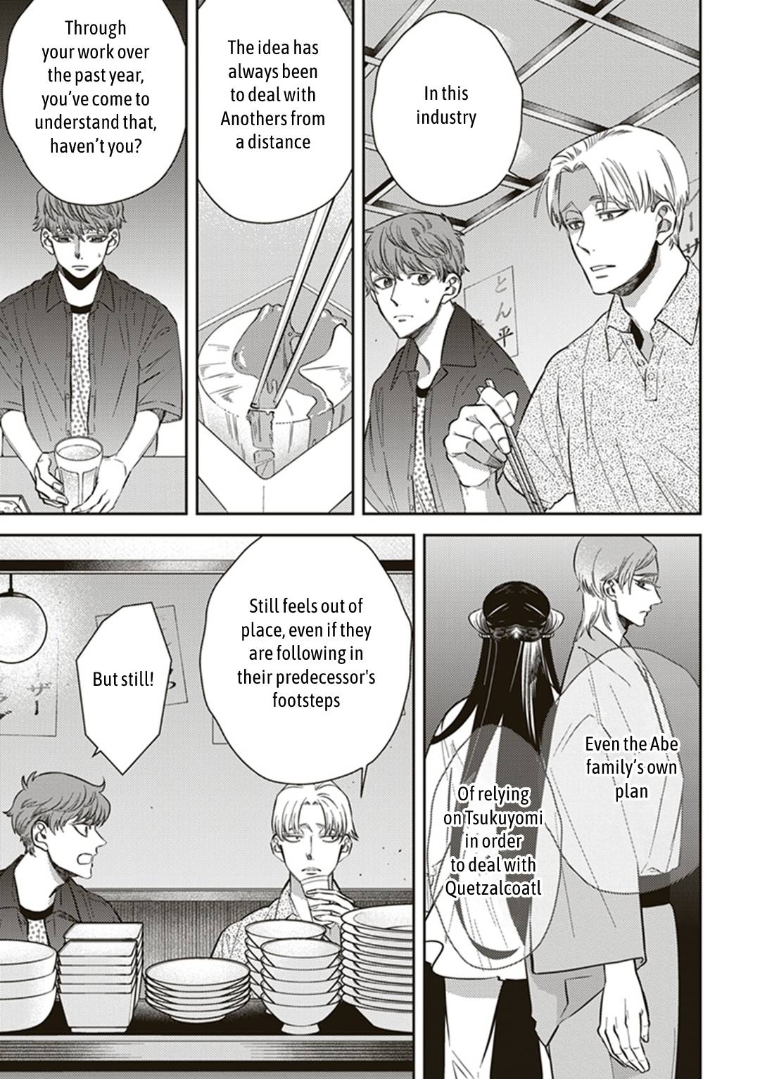 Page 3 of Chapter 56