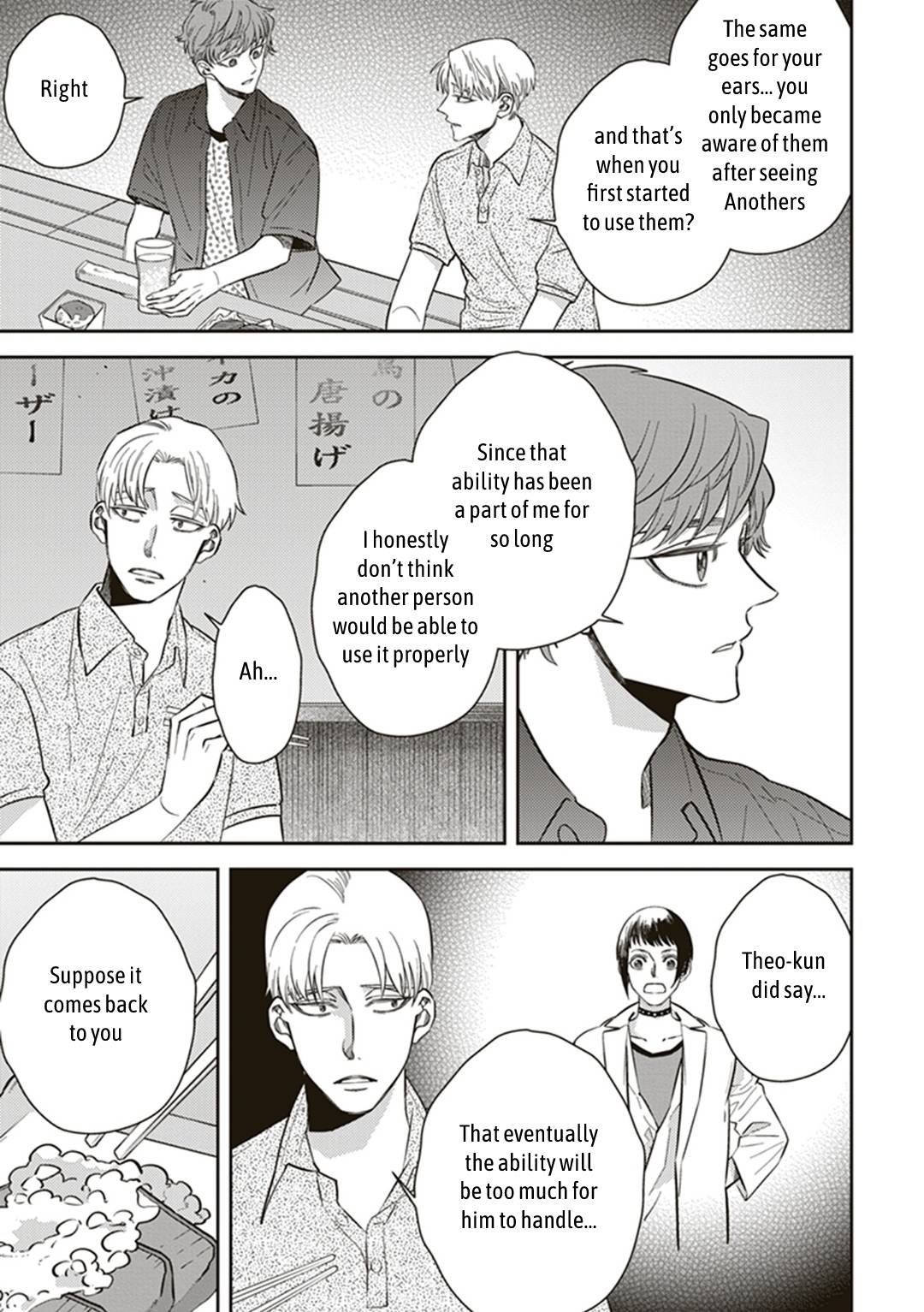Page 7 of Chapter 56