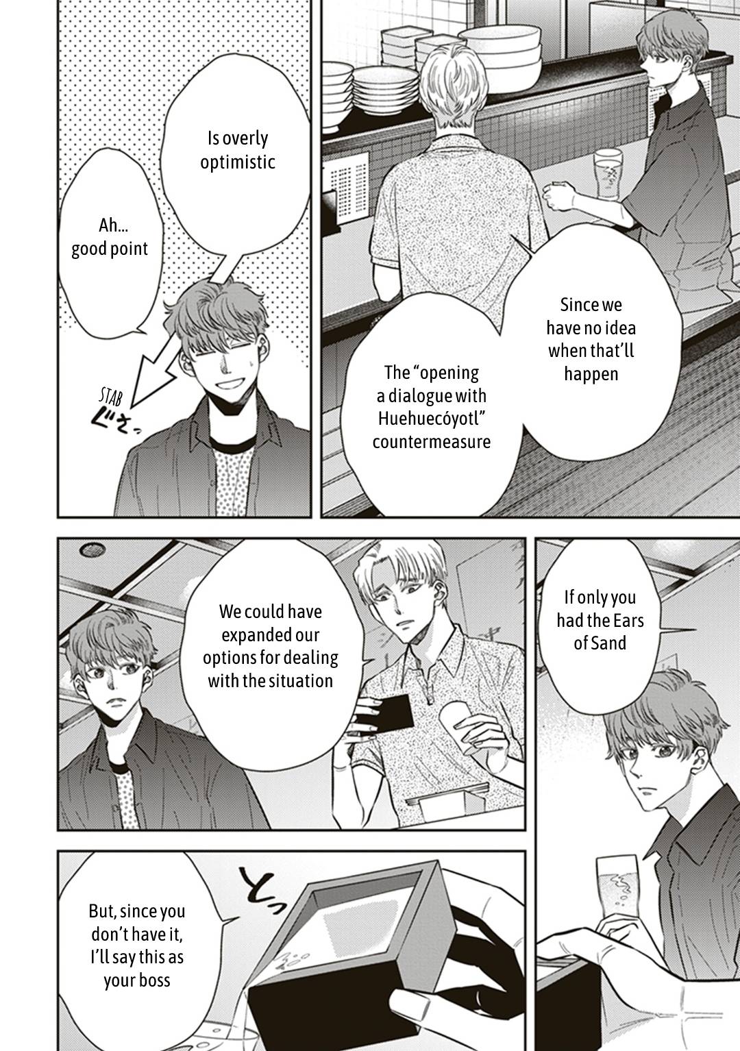 Page 8 of Chapter 56