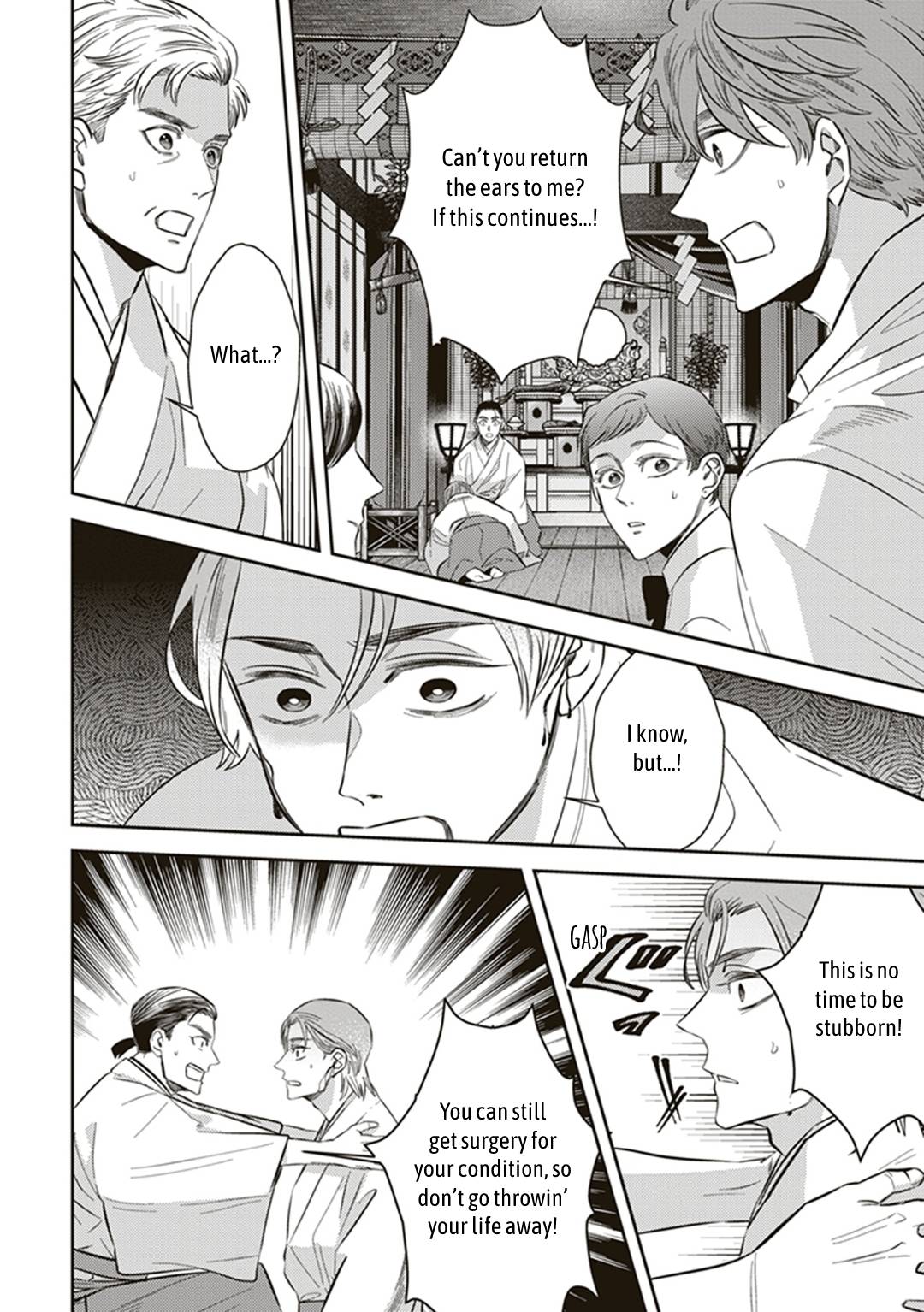 Page 49 of Chapter 56