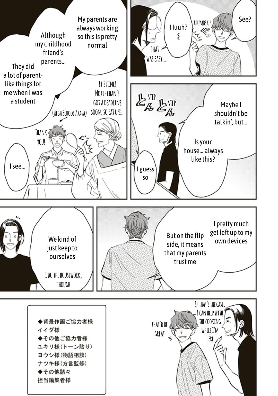 Page 70 of Chapter 56