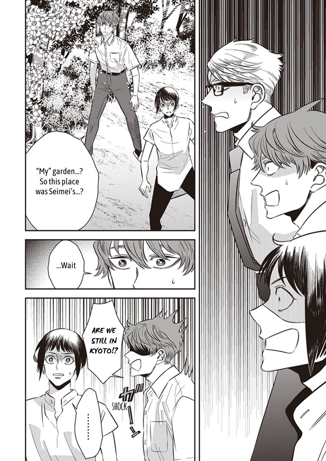 Page 13 of Chapter 57