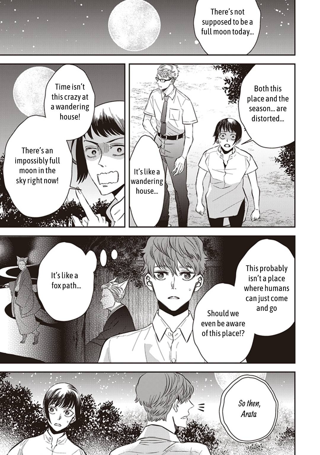 Page 14 of Chapter 57