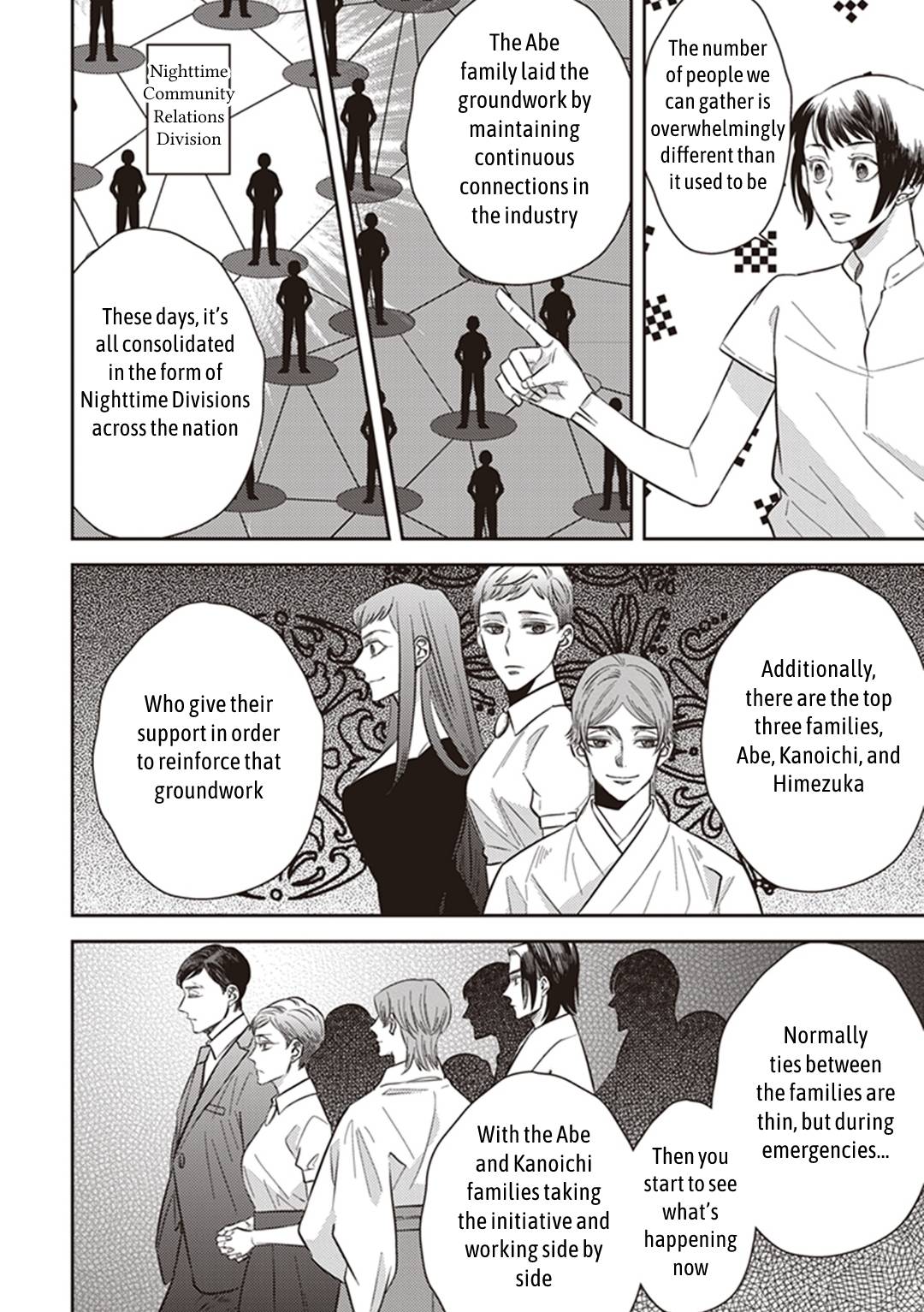 Page 47 of Chapter 57