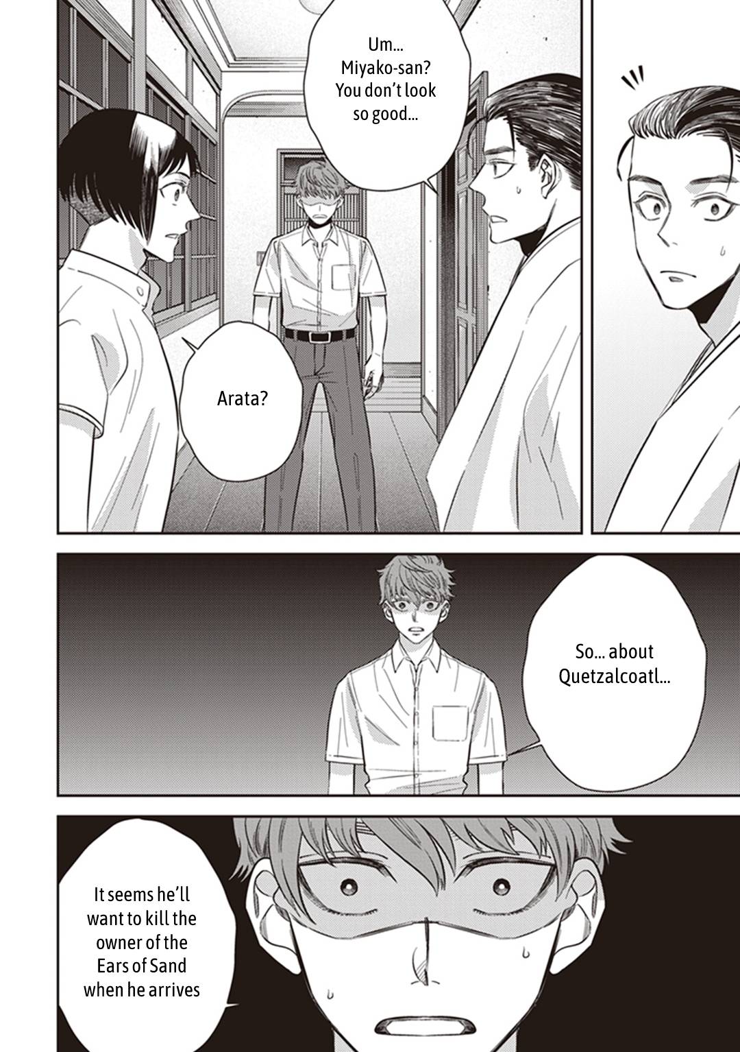 Page 57 of Chapter 57